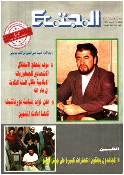 وعد بلفور.. حلقة في سلسلة المؤامرات الصليبية
